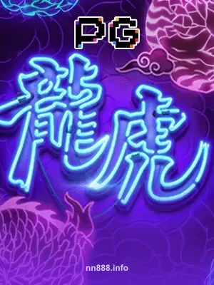 Hình ảnh trò chơi Dragon Tiger Luck